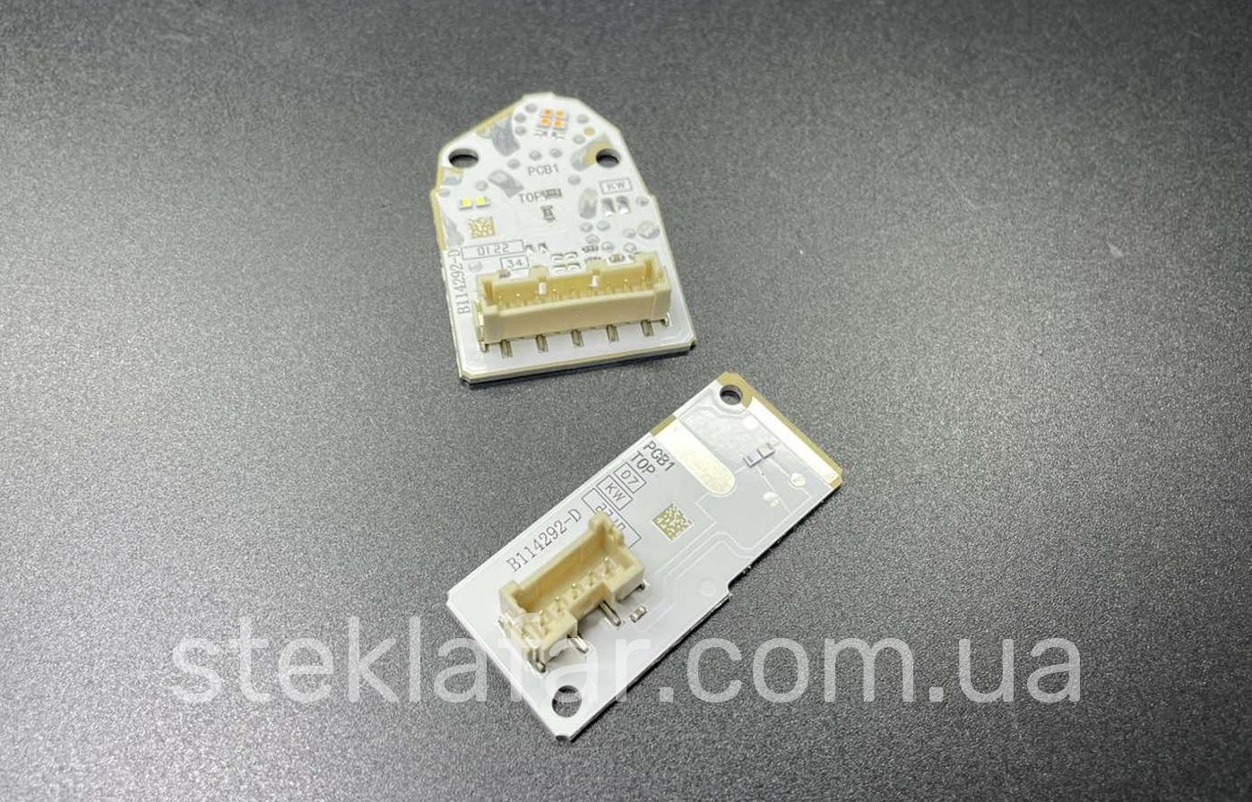 Плата ДХВ до фари BMW X1 F48 F49 рестайлинг (2019-2022)